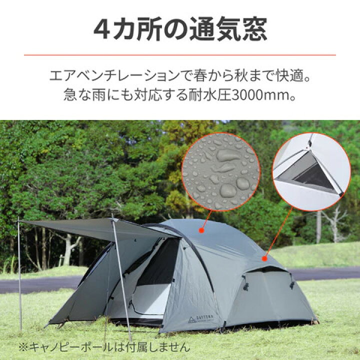 楽天市場】【お買い物マラソン限定クーポン配布中】 20050 ドーム  