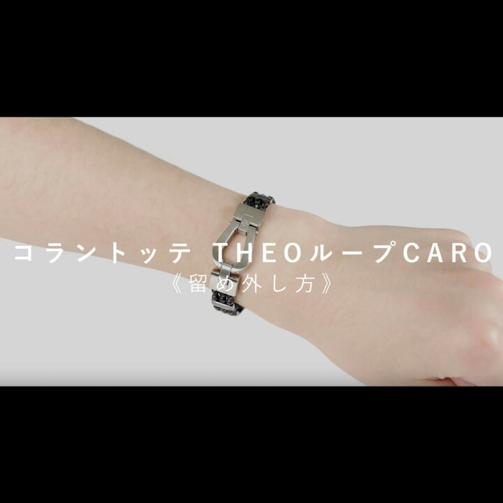 楽天市場】コラントッテ THEO ループ CARO アクセサリー 腕 磁気 