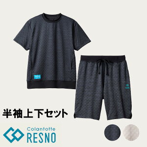 Rgbe RESNO MAGNE Jo[EFA PLUS ㉺Zbg V[gX[u n[tpc  Y{ Zp TVc CEFA colantotte Y fB[X  ObY  p