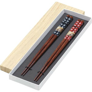 滑り止め夫婦木箸 (紺朱) ギフト 贈り物 お祝い お歳暮 お中元 プレゼント 御礼 お礼 御歳暮 御中元 贈答品 粗品 熨斗 のし お返し 内祝い 快気