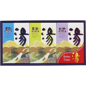 薬用入浴剤 湯ギフト ギフト 贈り物 お祝い お歳暮 お中元 プレゼント 御礼 お礼 御歳暮 御中元 贈答品 粗品 熨斗 のし お返し 内祝い 快気