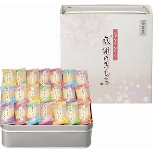 ���ӂ̂����� �S�ُ��܂��� �M�t�g ���蕨 ���j�� ���Ε� ������ �v���[���g ��� ���� ��Ε� �䒆�� �����i �e�i ���l �̂� ���Ԃ� ���j�� ���C �u