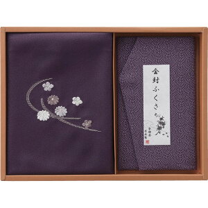 【お買い物マラソンクーポン最大1000円OFF】 刺繍入り二巾風呂敷&金封ふくさ 紫 洛北 ギフト 贈り物 お祝い お歳暮 お中元 プレゼント 御礼 お礼 御歳暮 御中元 贈答品 粗品 熨斗 のし お返し