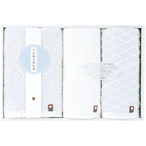 フェイスタオル&ウォッシュタオル2P 今治輪奈織紋様 あられ&つなぎ ギフト 贈り物 お祝い お歳暮 お中元 プレゼント 御礼 お礼 御歳暮 御中元 贈答品 粗品 熨斗 のし お返し 内祝い 快気