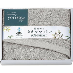 �y�労�ӍՌ���N�[�|���z�z���z �^�I���}�b�g �O���[ yorisou gift �M�t�g ���蕨 ���j�� ���Ε� ������ �v���[���g ��� ���� ��Ε� �䒆�� �����i �e�i ���l �̂� ���Ԃ� ���j�� ���C �u