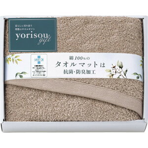 ^I}bg uE yorisou gift Mtg 蕨 j Ε  v[g   Ε 䒆 i ei l ̂ Ԃ j C