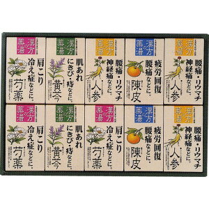 薬用入浴剤ギフトセット 漢方の薬湯 ギフト 贈り物 お祝い お歳暮 お中元 プレゼント 御礼 お礼 御歳暮 御中元 贈答品 粗品 熨斗 のし お返し 内祝い 快気