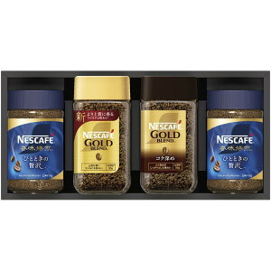 プレミアムレギュラーソリュブルコーヒーギフトセット ネスカフェ ギフト 贈り物 お祝い お歳暮 お中元 プレゼント 御礼 お礼 御歳暮 御中元 贈答品 粗品 熨斗 のし お返し 内祝い 快気