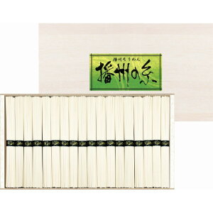 【お買い物マラソンクーポン最大1000円OFF】 播州そうめん(木箱入) 播州の糸 ギフト 贈り物 お祝い お歳暮 お中元 プレゼント 御礼 お礼 御歳暮 御中元 贈答品 粗品 熨斗 のし お返し 内祝い