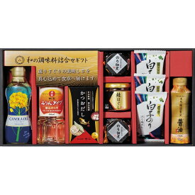 【スーパーSALE限定クーポン配布中】 和の調味料詰合せ ギフト 贈り物 お祝い お歳暮 お中元 プレゼント 御礼 お礼 御歳暮 御中元 贈答品 粗品 熨斗 のし お返し 内祝い 快気 志