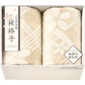 ���ɂ₳�������R�F�̖Ȗѕz2P �厩�R�{��?���i�q? �M�t�g ���蕨 ���j�� ���Ε� ������ �v���[���g ��� ���� ��Ε� �䒆�� �����i �e�i ���l �̂� ���Ԃ� ���j�� ���C �u