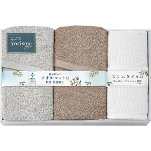 �^�I���}�b�g2P���X�����o�X�^�I��2P yorisou gift �M�t�g ���蕨 ���j�� ���Ε� ������ �v���[���g ��� ���� ��Ε� �䒆�� �����i �e�i ���l �̂� ���Ԃ� ���j�� ���C �u