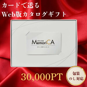 yX[p[SALEN[|zzz MemoriCA J |Cg^MtgJ[h 30000|CgR[X