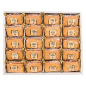 ハイレーズン20個入 栄光堂製菓 ギフト 贈り物 お祝い お歳暮 お中元 プレゼント 御礼 お礼 御歳暮 御中元 贈答品 粗品 熨斗 のし お返し 内祝い 快気 志