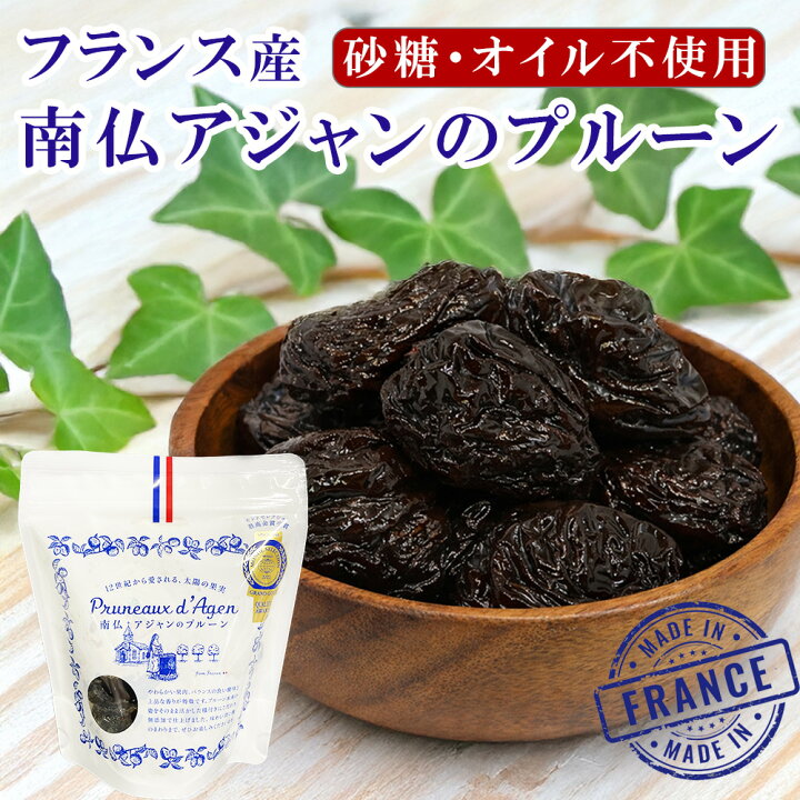 楽天市場】【お買い物マラソン限定クーポン配布中】 フランス産 南仏 