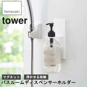 }OlbgoX[fBXyT[z_[ ^[ zCg@R yamazaki  IV tower@Vv[u C oX[  {gz_[  Vv[{g 