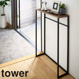 R\[e[u ^[ ubN@R yamazaki  IV tower@GgX u  I TChe[u ACA ؐ Vv X k   u VR 
