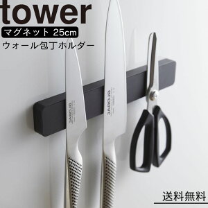 }Olbg EH[z_[ ^[ W25 zCg ubN R yamazaki  IV tower X^h  [ }Olbgz_[  ǖʎ[ 25cm Lb` 