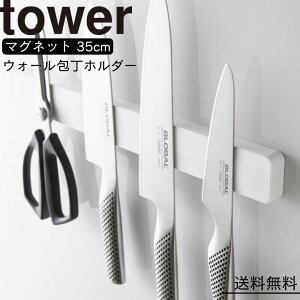 }Olbg EH[z_[ ^[ W35 zCg@R yamazaki  IV tower  [ X Xg JtF H  q u H ʏ Lb`@䏊