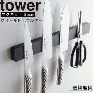 }Olbg EH[z_[ ^[ W35 ubN@R yamazaki  IV tower  [ X Xg JtF H  q u H ʏ Lb` 䏊