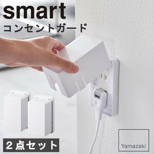 RZgK[h X}[g zCg 2Zbg R yamazaki  IV Vv Ԃ ybg  L  d h~ RZg ی Jo[ یJo[ smart