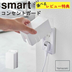 RZgK[h X}[g zCg R yamazaki  IV Vv Ԃ ybg  L  d  B h~ RZg ی Jo[ dh~ tJo[  X