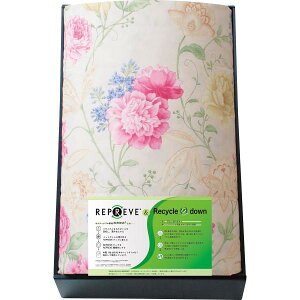 リプリーブ サスティナブル羽毛肌掛けふとん ピンク ギフト 贈り物 お祝い お歳暮 お中元 プレゼント 御礼 お礼 御歳暮 御中元 贈答品 粗品 熨斗 のし お返し 内祝い 快気
