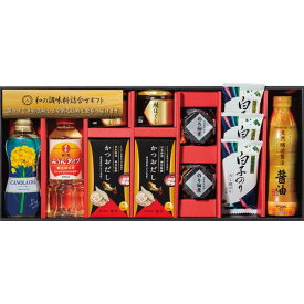 【スーパーSALE限定クーポン配布中】 和の調味料詰合せ ギフト 贈り物 お祝い お歳暮 お中元 プレゼント 御礼 お礼 御歳暮 御中元 贈答品 粗品 熨斗 のし お返し 内祝い 快気