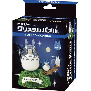 yubNtCf[N[|zzzNX^pY@gg`IJỉF` Mtg 蕨 j Ε  v[g   Ε 䒆 i ei l ̂ 