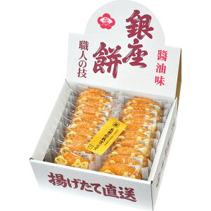 Ԃ̂@݁i20j Ԃ̂ Mtg 蕨 j Ε  v[g   Ε 䒆 i ei l ̂ Ԃ j C