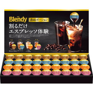 AGF�@�u�����f�B�|�[�V�����A�\�[�g�M�t�g AGF �M�t�g ������ �䒆�� �v���[���g ���蕨 �R�[�q�[