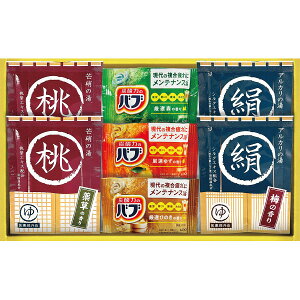 薬用入浴剤セット ギフト お中元 御中元 プレゼント 贈り物