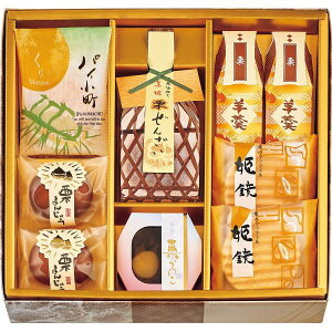 河内駿河屋 栗だより 栗ようかん 栗まんじゅう ギフト 贈り物 お祝い お歳暮 お中元 プレゼント 御礼 お礼 御歳暮 御中元 贈答品 粗品 熨斗 のし お返し 内祝い 快気 秋 冬 和菓子 詰め合わ