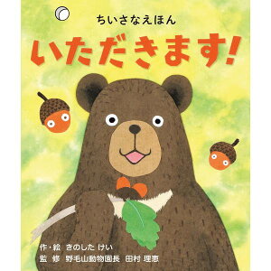 コクヨ しかけえほん3冊セット ギフト 贈り物 お祝い お歳暮 お中元 プレゼント 御礼 お礼 御歳暮 御中元 贈答品 粗品 熨斗 のし お返し 内祝い 快気