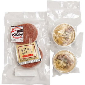 北海道ビーフのグラタンと十勝清水牛ハンバーグ