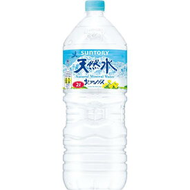 【お買い物マラソン限定クーポン配布中】 サントリー天然水2L（6本） 水 ドリンク ミネラルウォーター 2l 2リットル 軟水 天然水 ドリンク 飲料水