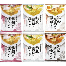 全国だし麺紀行　ご当地ラーメン