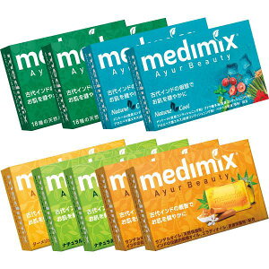 medimix�@�A���}�\�[�v9�Z�b�g