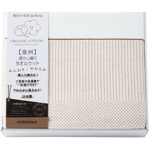 �y���������}���\������N�[�|���z�z���z nishikawa�@�I�[�K�j�b�N�R�b�g���@���{���@�^�I���P�b�g ���� �M�t�g ���蕨 ���j�� ���Ε� ������ �v���[���g ��� ���� ��Ε� �䒆�� �����i �e