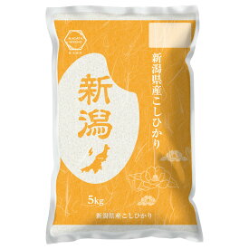 新潟県産　コシヒカリ 美味しい グルメ 手土産 差し入れ お土産 人気 ギフト おいしい プレゼント 保存食 有名 食べ比べ　景品 賞品 コンぺ 二次会