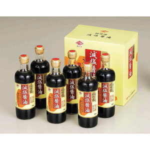 長崎 チョーコー醤油 減塩醤油 美味しい グルメ 手土産 差し入れ お土産 人気 ギフト おいしい プレゼント 保存食 有名 食べ比べ 景品 賞品 コンぺ 二次会