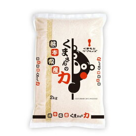 熊本県産　銘柄米　食べ比べセット 美味しい グルメ 人気 ギフト おいしい プレゼント 保存食 有名 食べ比べ お買い物マラソン