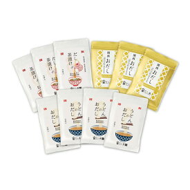 【スーパーセール期間限定クーポン配布中】関西おだし5袋入×3P・本格うどんのおだし5袋入×4P・だし茶漬け5袋入×3Pセット簡単便利で本格の味 メディア掲載多数 プレゼント・贈答品 だし 出汁 調味料 簡単 便利 時短 美味しい 健康 お得 関西