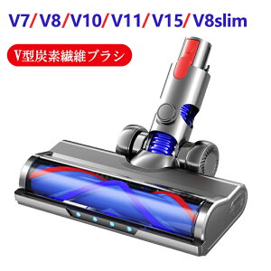 �_�C�\�� �����p �\�t�g���[���[ �N���[�� �w�b�h �y2024�ŐV��/2��ށzDyson V7/V8/V10/V11/V15/V7slim/V8slim/V10slim/V12slim�V���[�Y�Ή� �\�t�g���[���[�N���[���w�b�h �Y�f�@�ۃu���V �����w�b�h ����