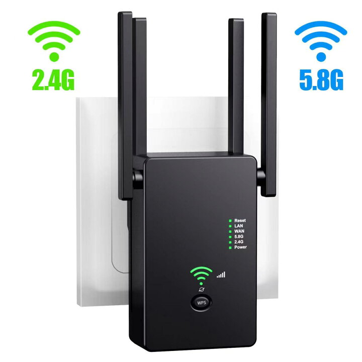 楽天市場】WIFI無線LAN中継器 1200Mbps Wi-Fi 中継機 5G/867Mbps +2.4G 