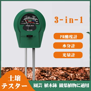 y둪 yeX^[ PH_xv v ʌv 3-in-1 yPHo[^[ yߎ_x/x/Ɠx@ y댟 fW^ drsv @\ ȈՌ^ _Ɨp K[f | ͔| Aؔ ϗt