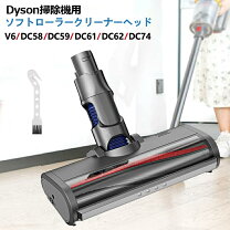 楽天市場】dyson v6 motorhead sv07mhcomの通販 