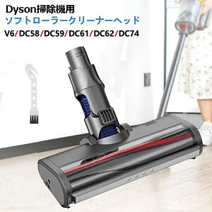 dc61 モーターヘッドの人気商品・通販・価格比較 - 価格.com