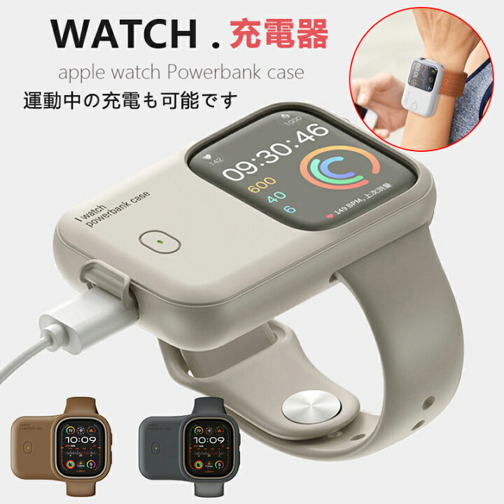 楽天市場】Apple Watch ワイヤレス充電器 アップルウォッチ充電器 