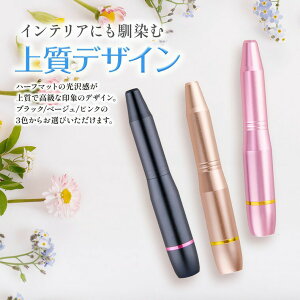 ネイルマシン ビット プロ用 コード 甘皮処理 USB 電動ネイルケア セット 研磨 爪磨き コンパクト 初心者 ネイルドリル 20000rpm マニキュア対応 ネイルドリル 正逆回転 無段階調整 低騒音 低振